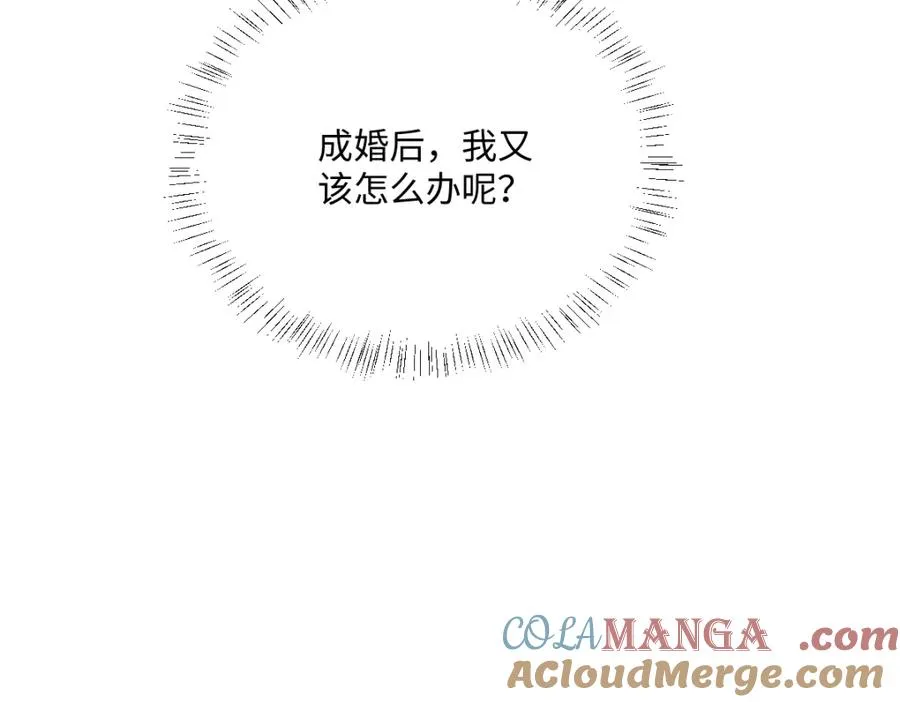 第29话 苏伊亚特的“使臣”104