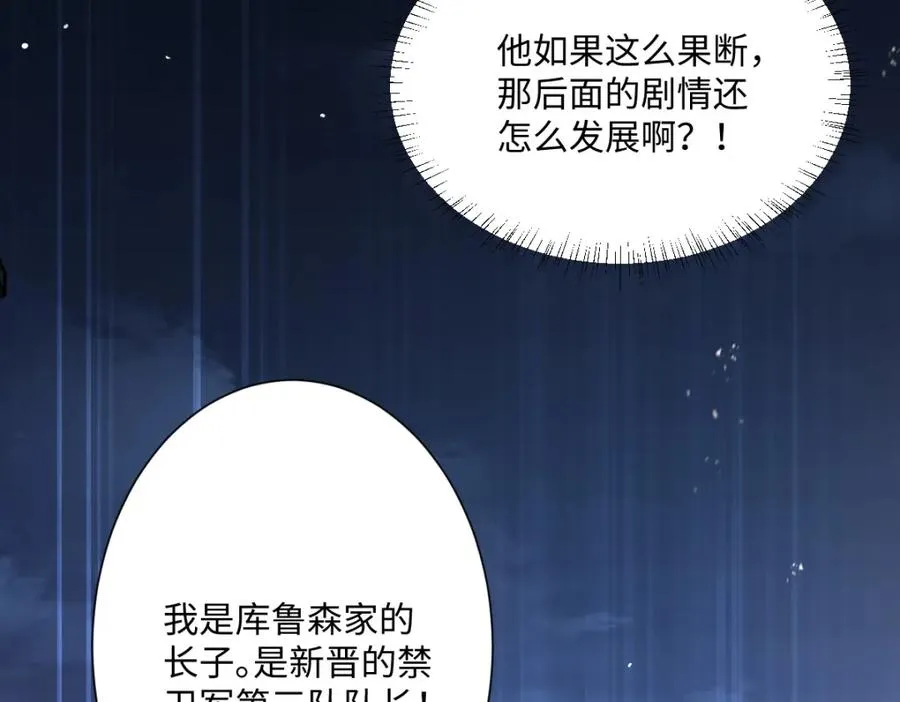 第9话 机会125