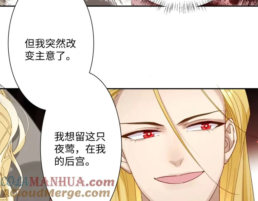第8话 奥瑟对洛恩斯的挑衅92
