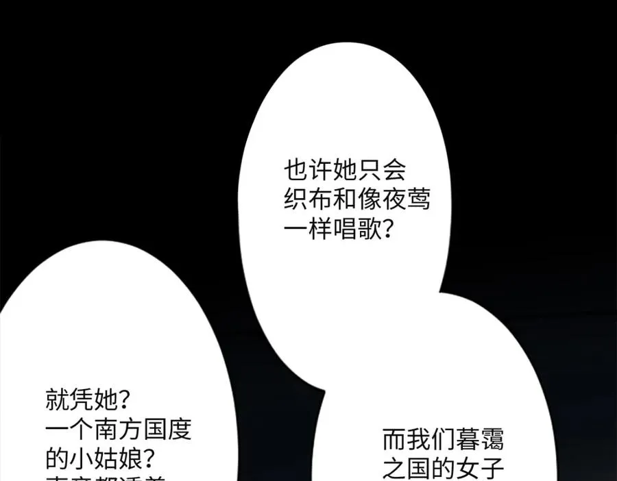 第1话 “王后”复活26