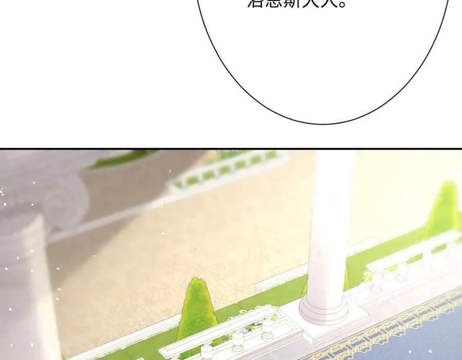 第19话 原来是他！134