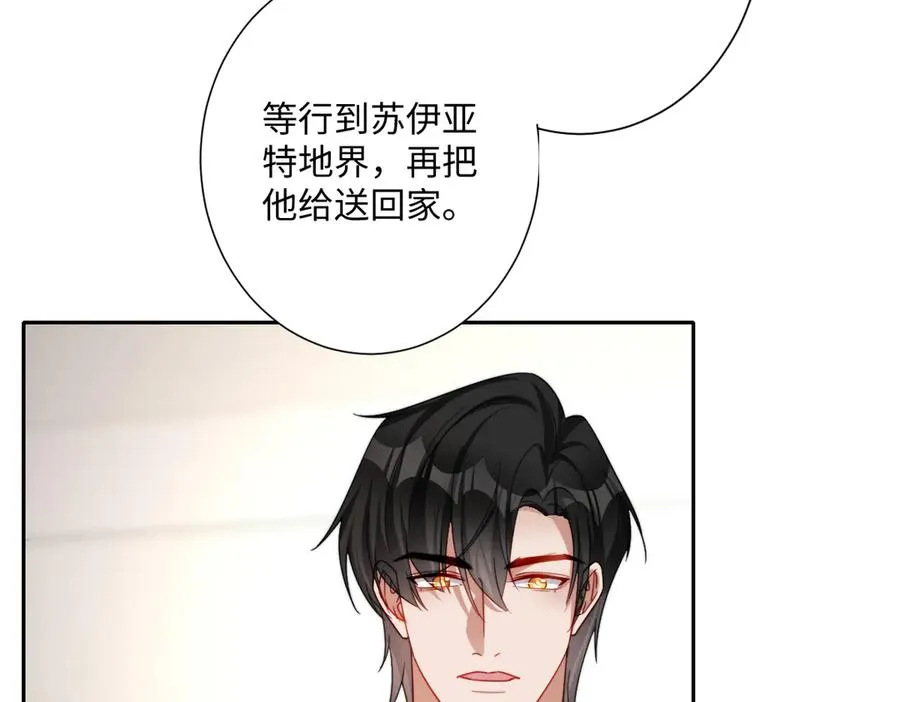 第41话 看不见的危险9
