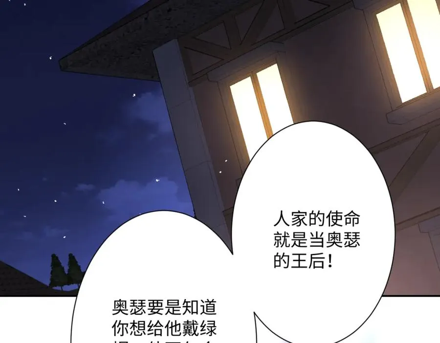 第10话 古妮薇尔的价值5