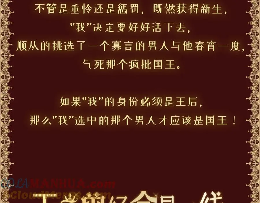 预告3