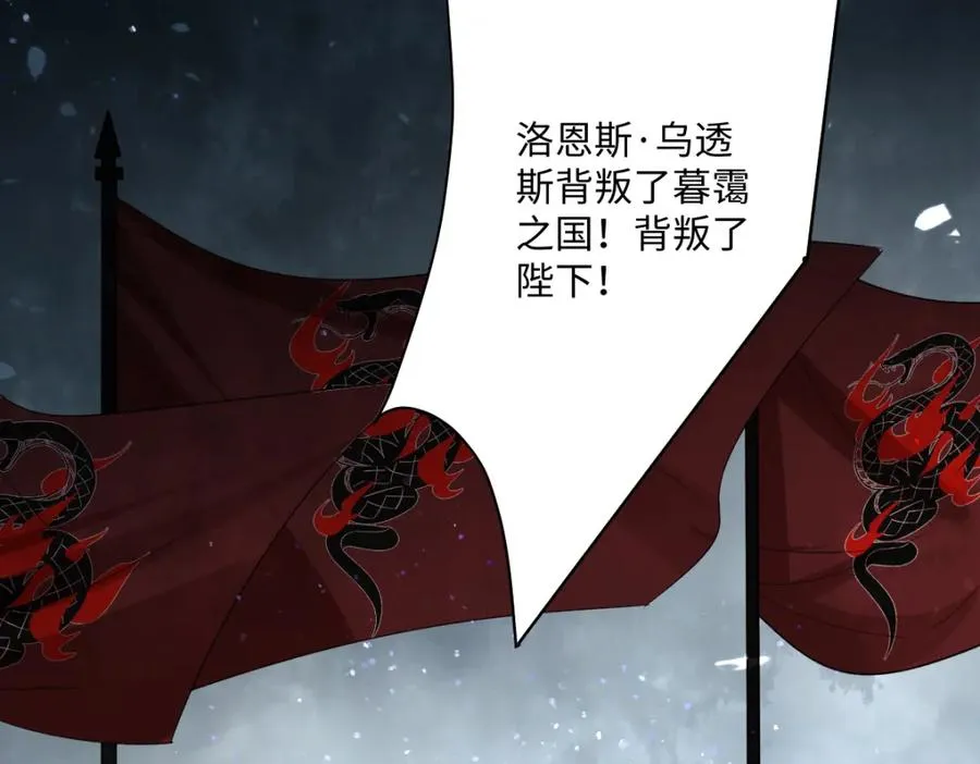 第31话 共同进退98