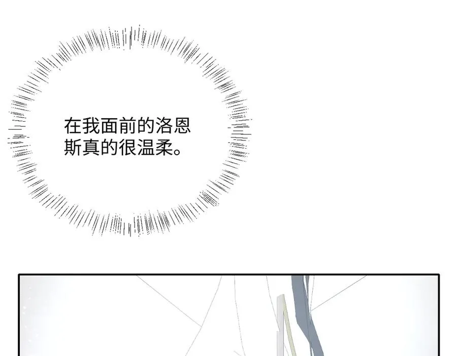 第35话 温柔的洛恩斯62