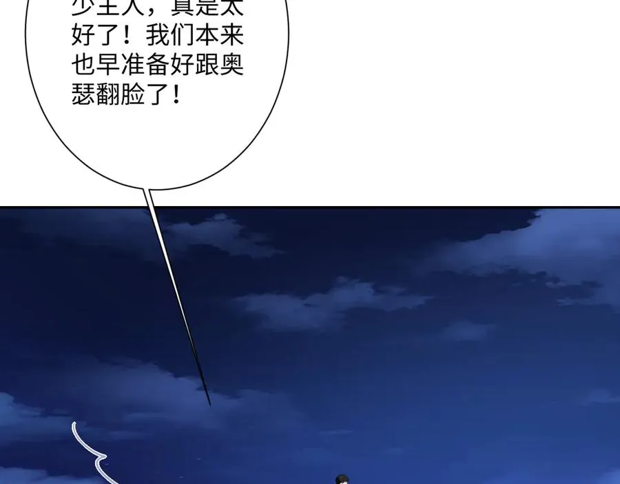 第36话 神的礼物91
