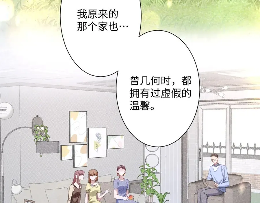 第10话 古妮薇尔的价值86