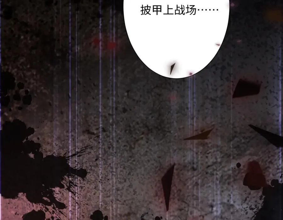 第25话 我把暴君弄哭了？19