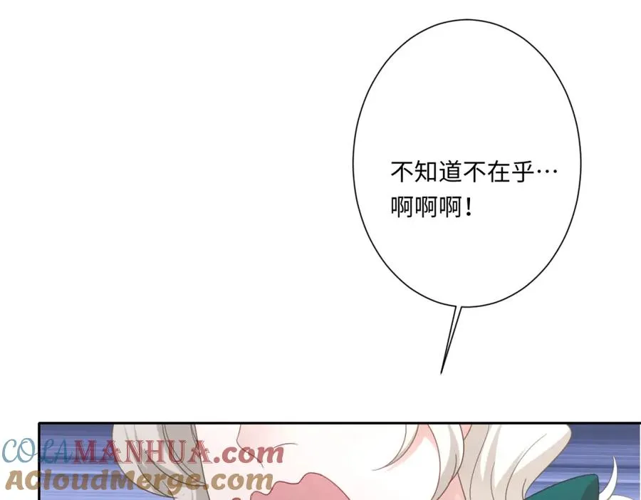 第15话 “诱拐”王后候选人40