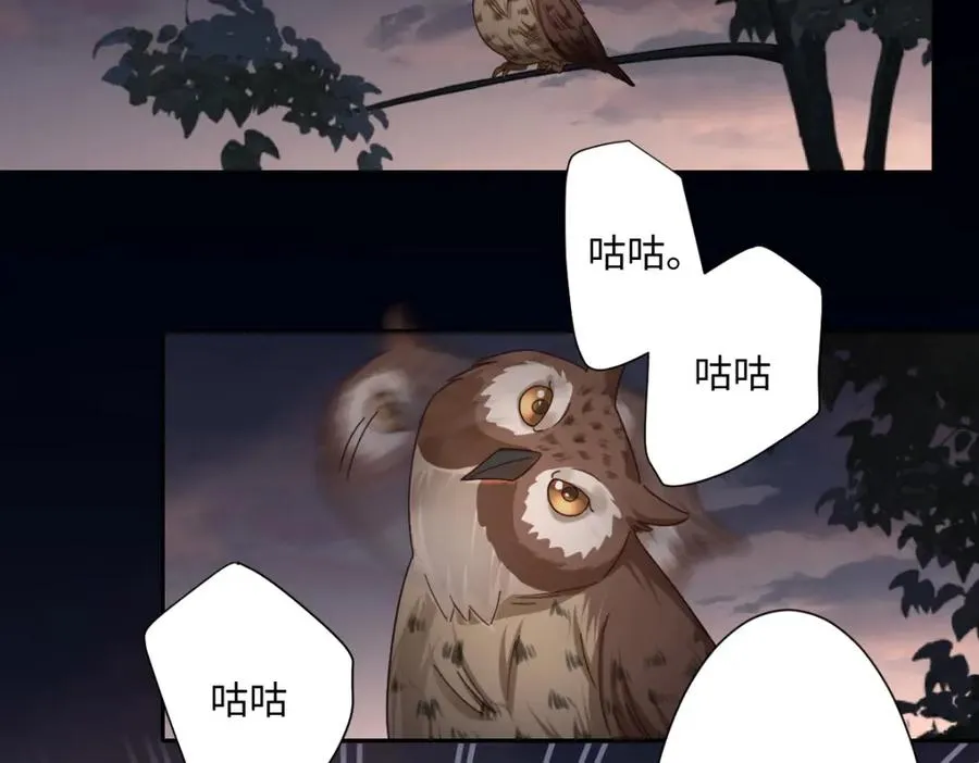 第3话 如你所愿110