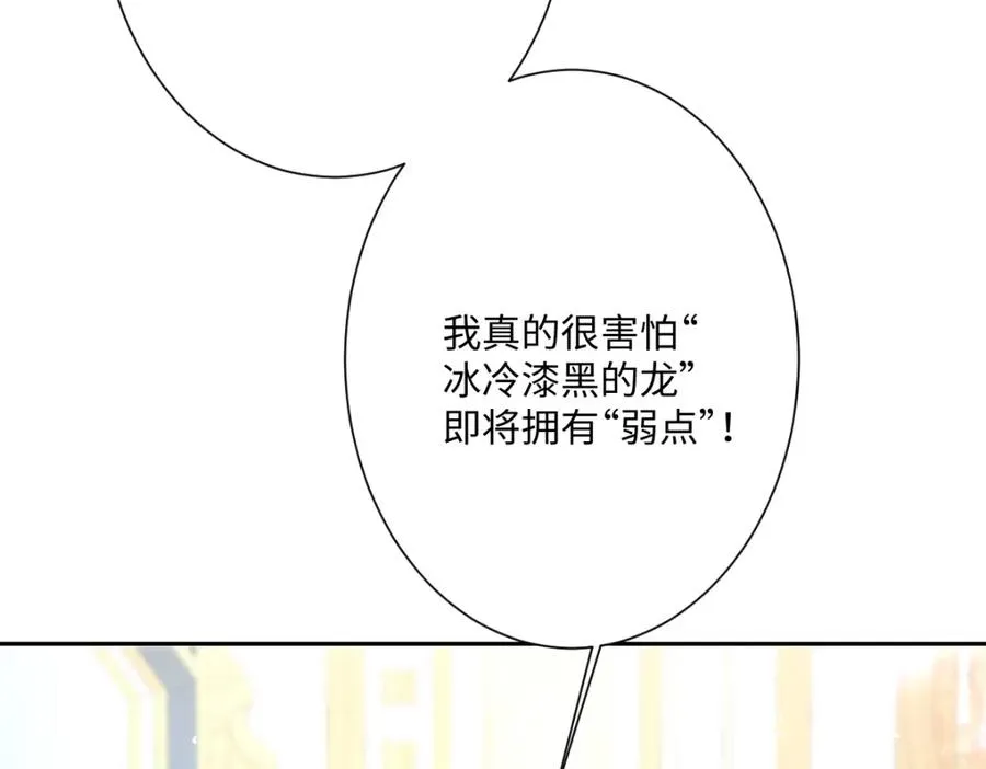 第28话 她是神器151