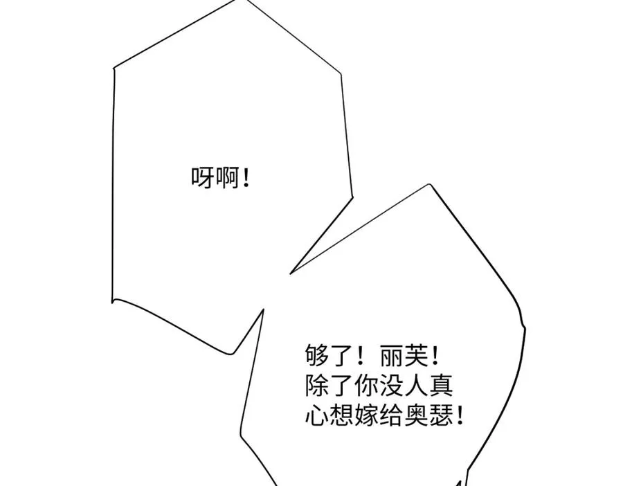 第29话 苏伊亚特的“使臣”42