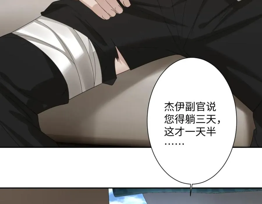 第6话 洛恩斯其人74
