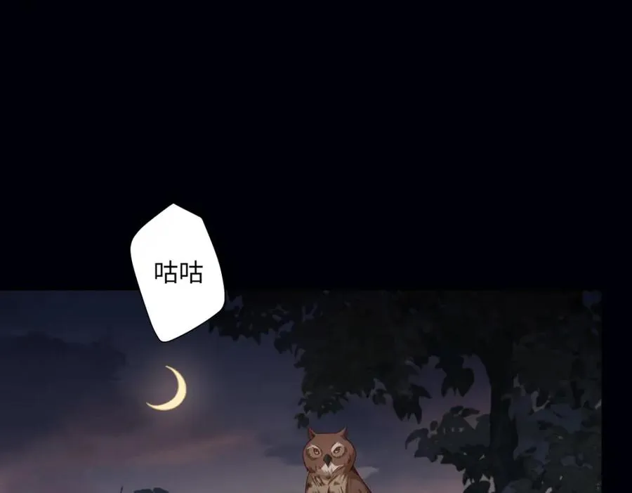第3话 如你所愿109
