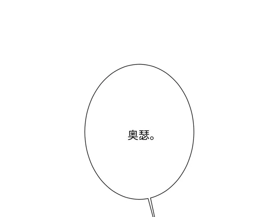 第21话 不许亲！54