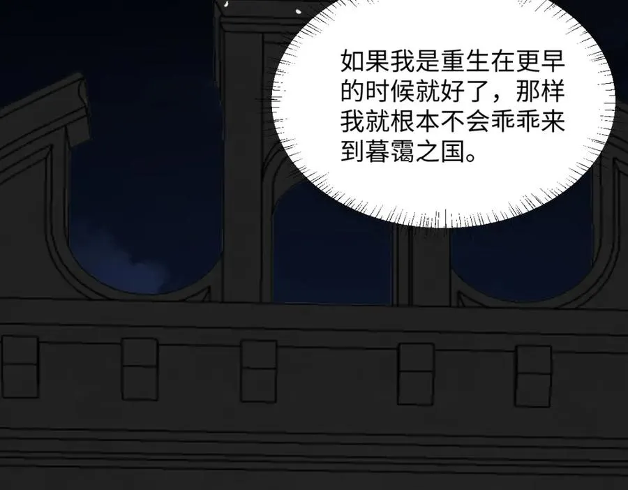 第9话 机会90