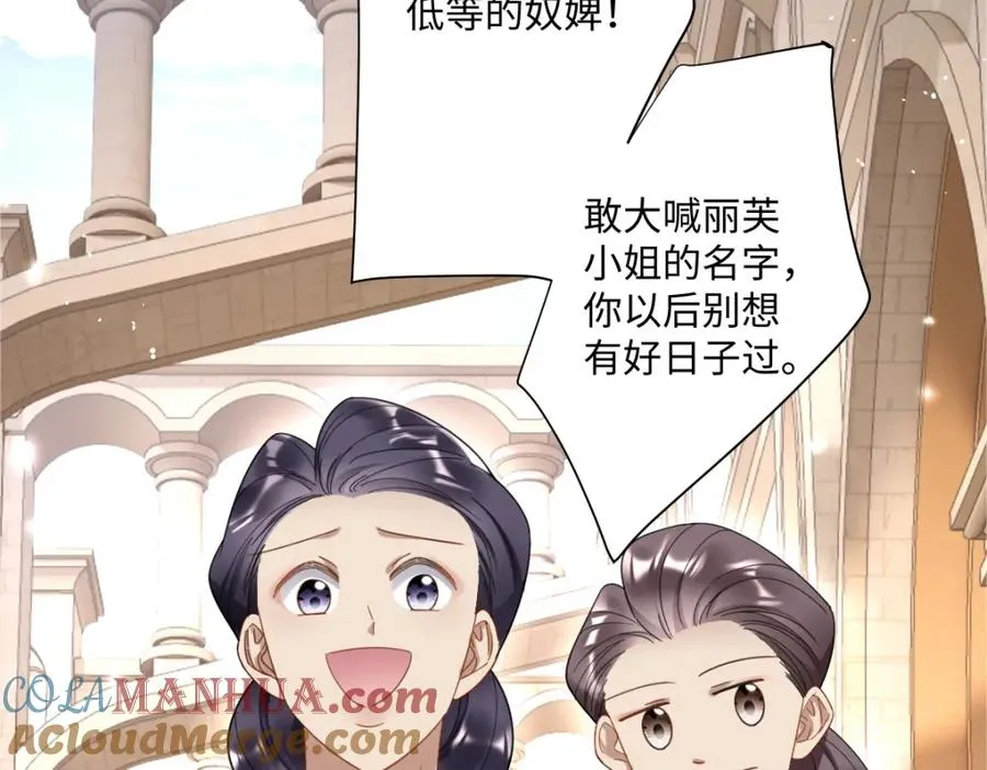 第5话 自保64