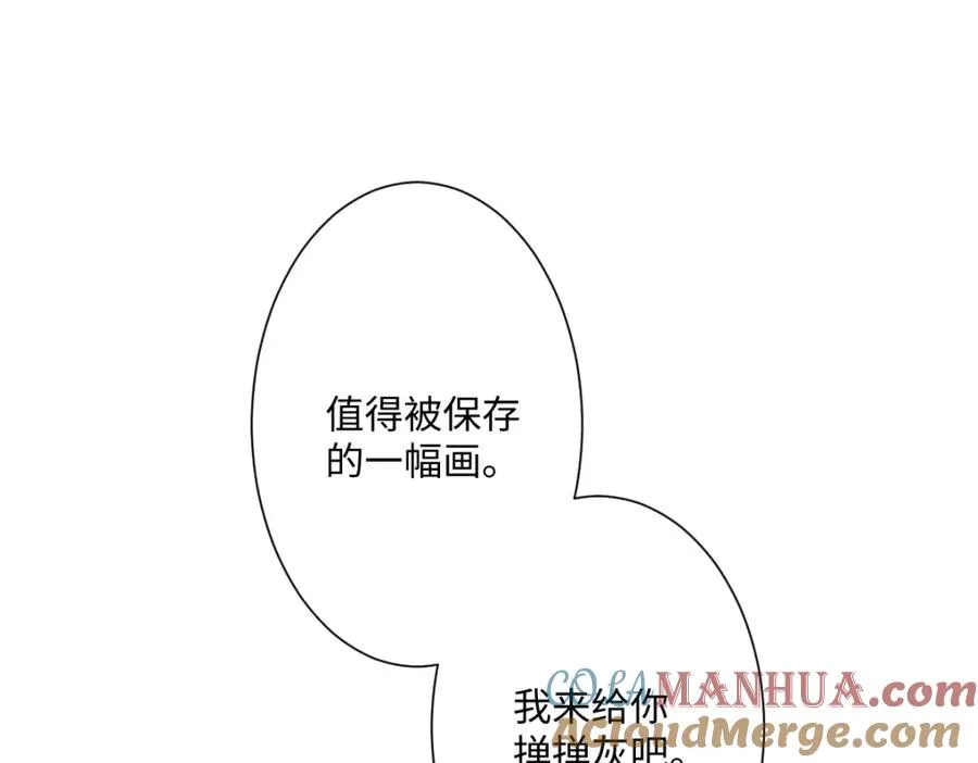 第11话 冷宫往事48