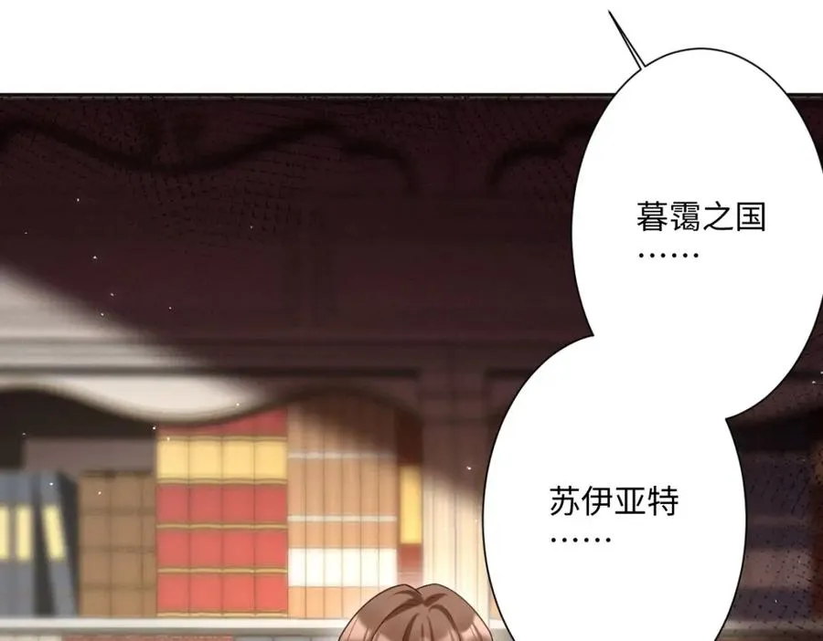 第4话 穿成了大冤种王后19