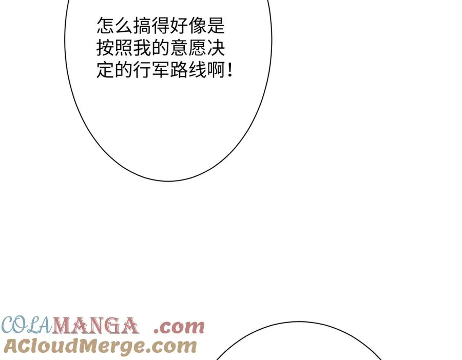 第41话 看不见的危险36