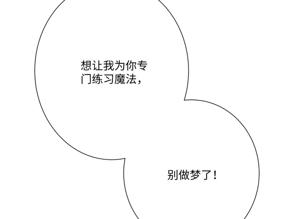 第28话 她是神器134