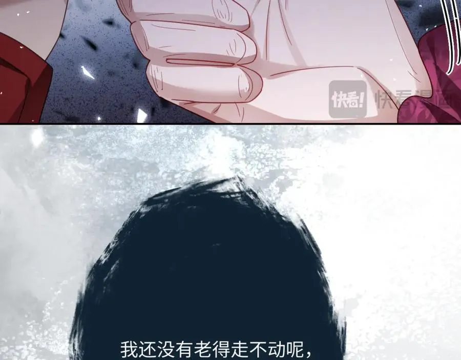 第26话 传闻中的公主85