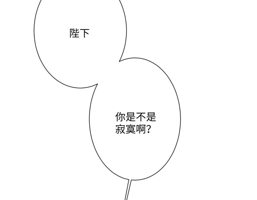第23话 暴君的噩梦97