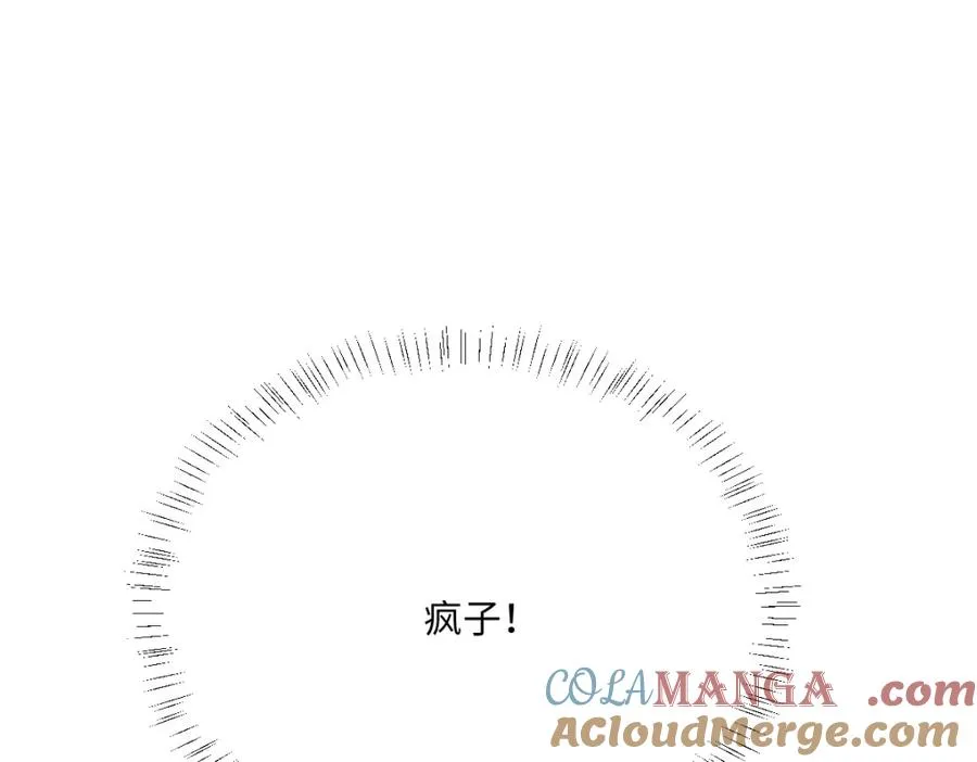 第28话 她是神器68
