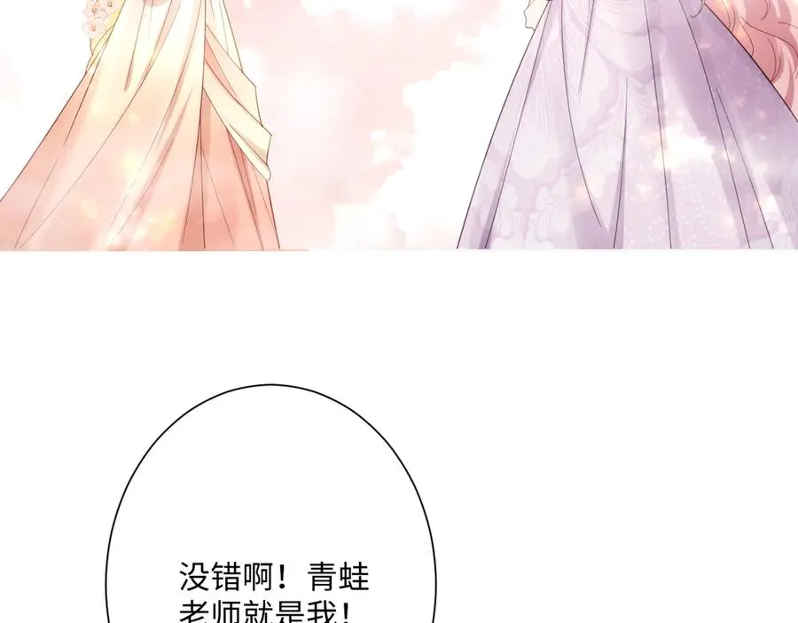 第32话 婆婆？！119