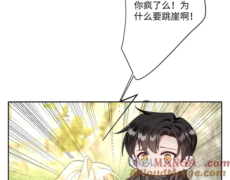 第33话 我们一起好好活着吧！60