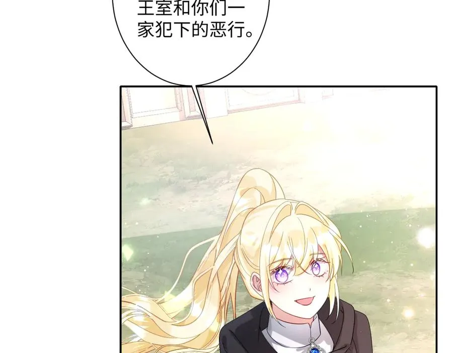 第37话 少主的女人103