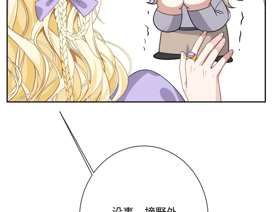 第42话 双重危险135