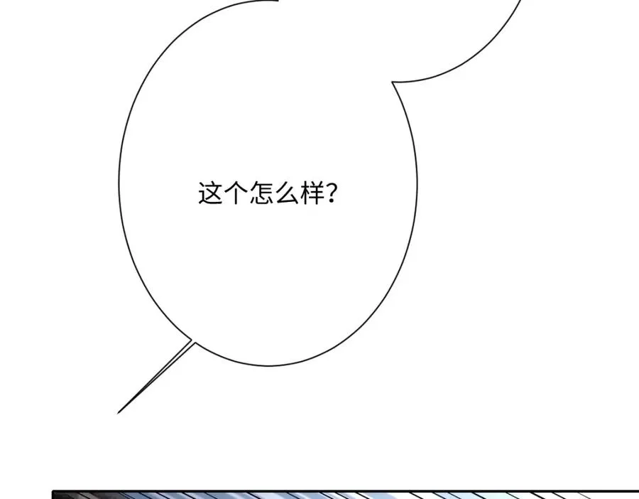 第27话 暴露了！111