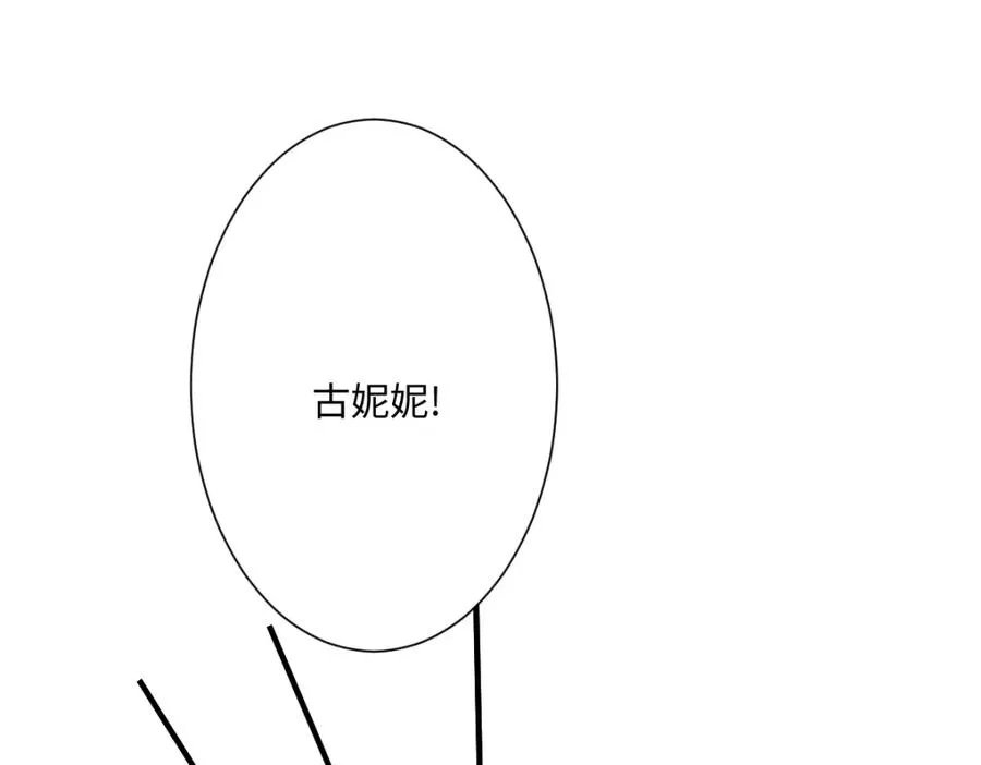 第16话 重回王宫43