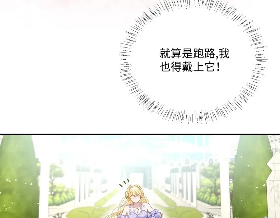 第16话 重回王宫123