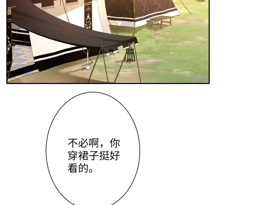 第35话 温柔的洛恩斯1