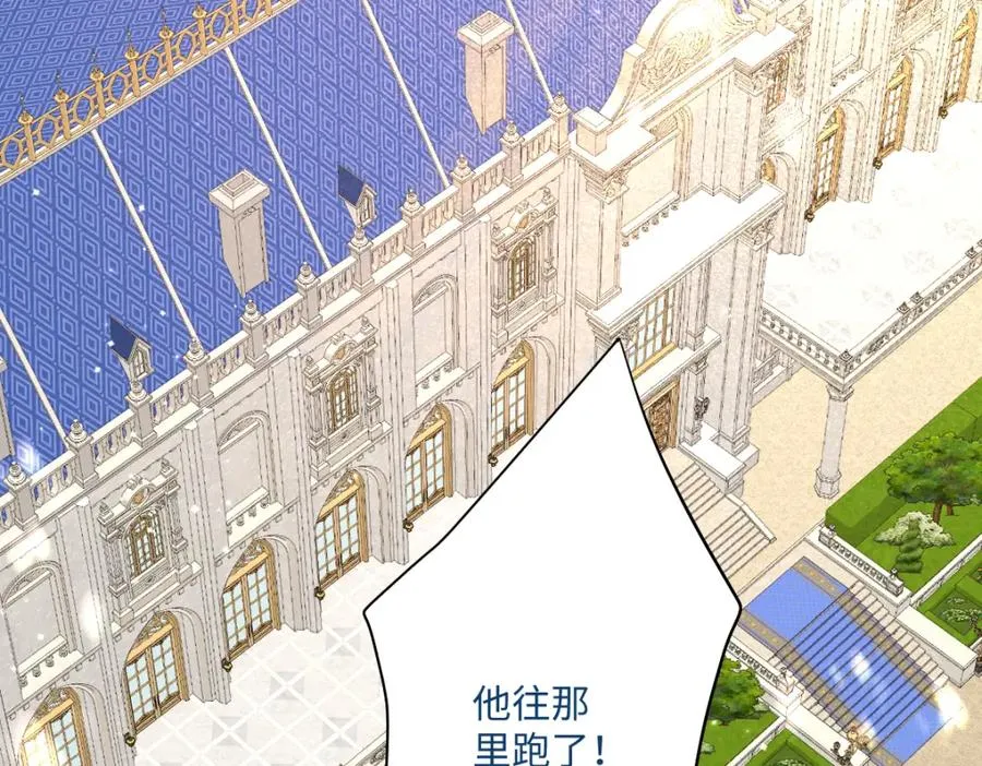 第28话 她是神器1