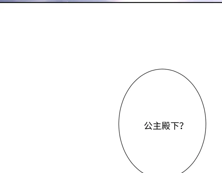 第19话 原来是他！105