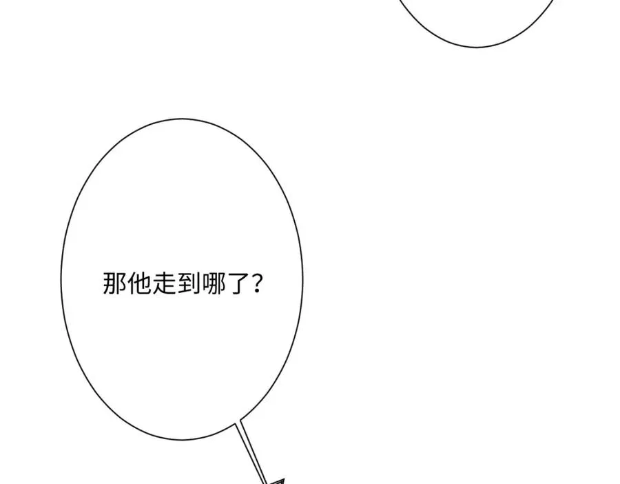 第26话 传闻中的公主162