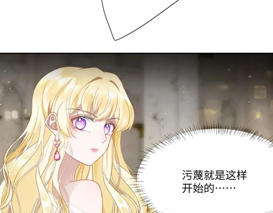 第5话 自保6
