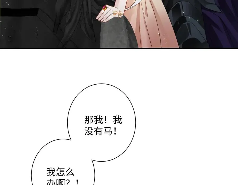 第34话 谢谢你25