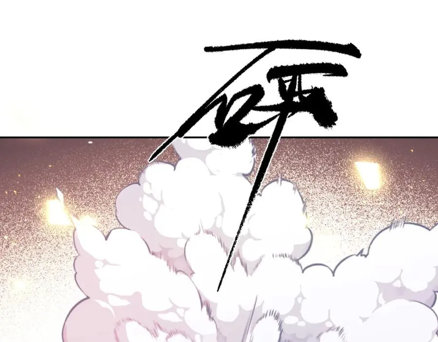 第30话 你是谁啊？22