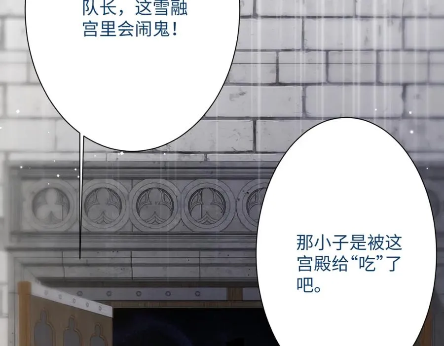 第28话 她是神器18