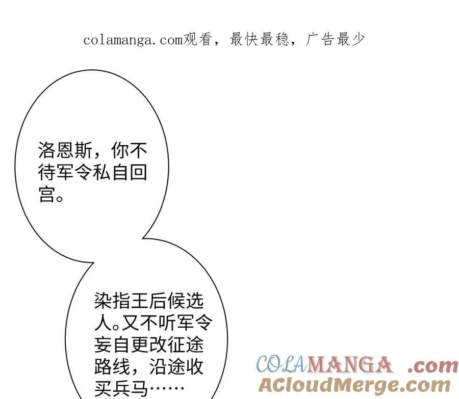 第32话 婆婆？！0
