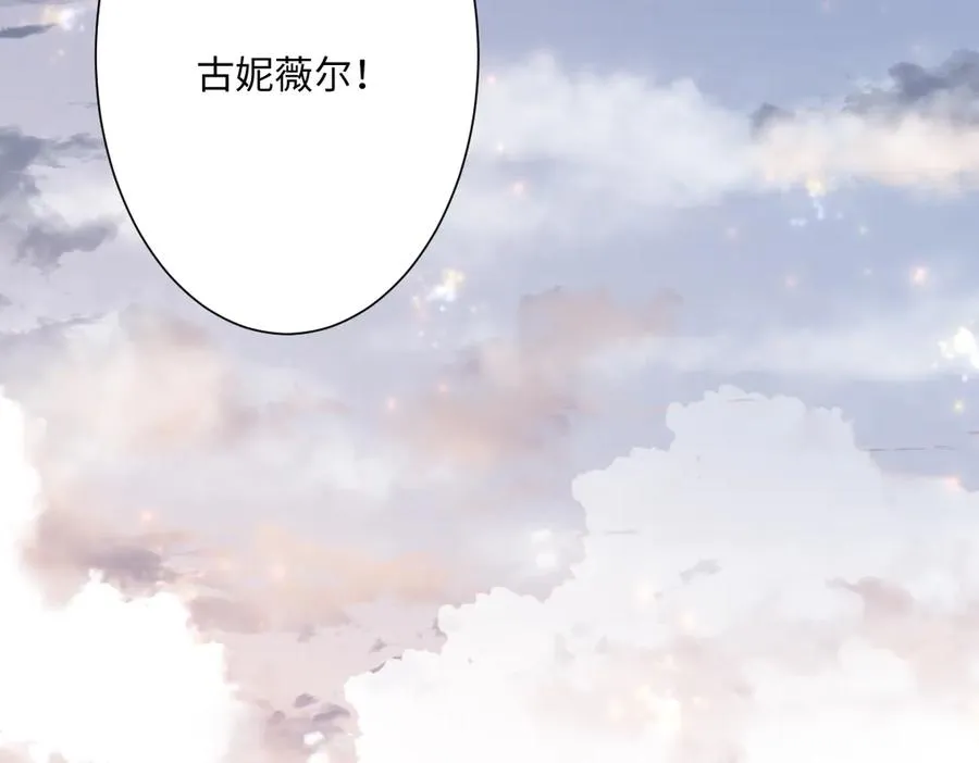 第32话 婆婆？！62