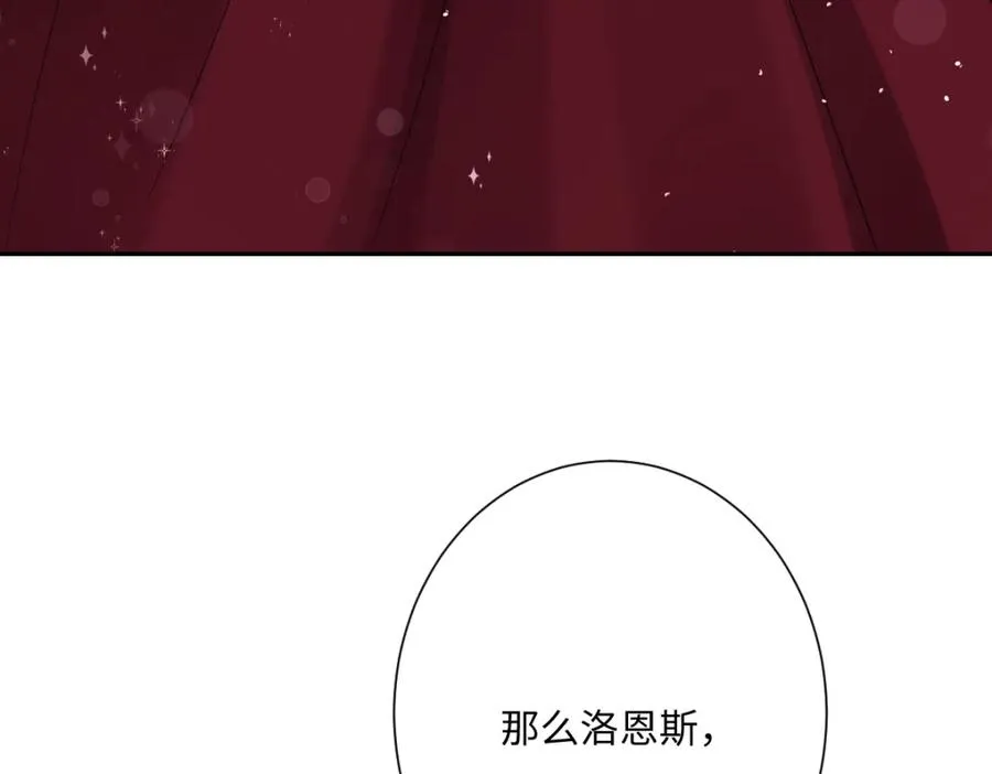 第19话 原来是他！142