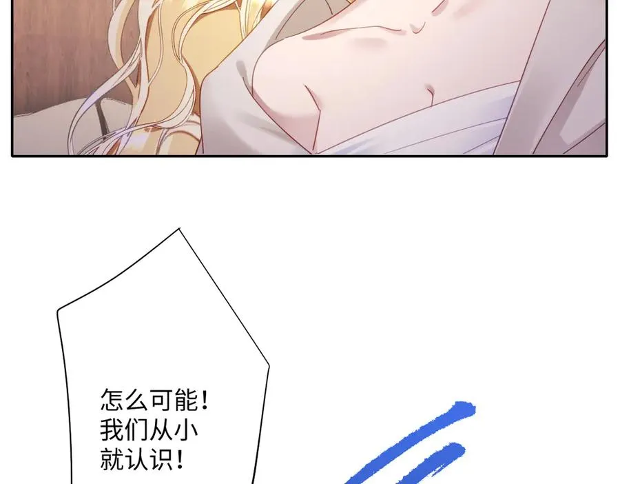 第37话 少主的女人55