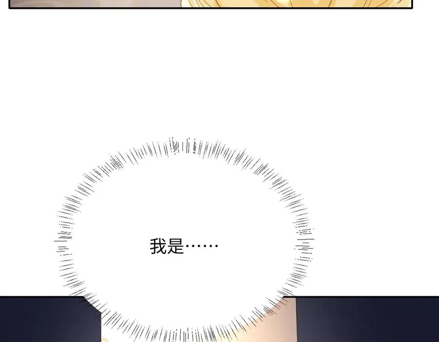第37话 少主的女人74