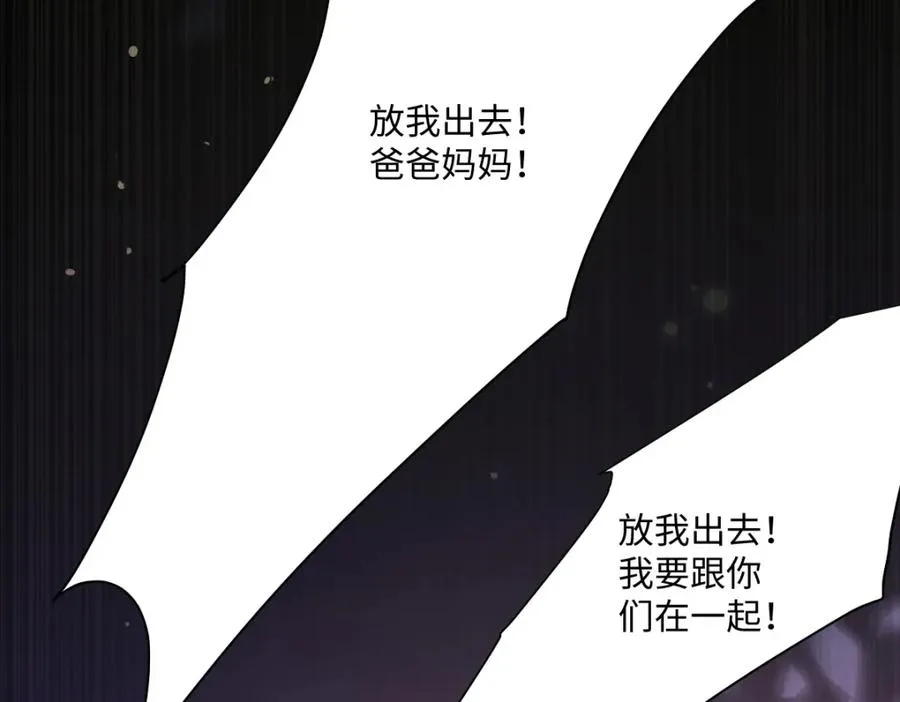 第11话 冷宫往事95